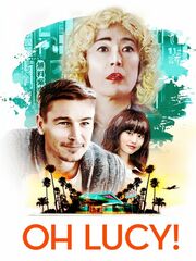 О, Люси!