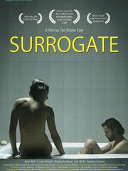 Суррогат [Error]