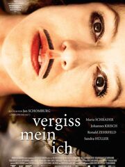 Забывая себя