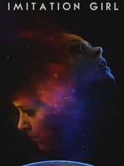 Имитация девушки