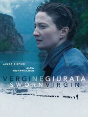 Клятвенная девственница