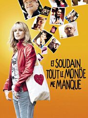 И вдруг мне всех не хватает