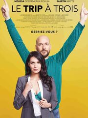 Проект «Трое»