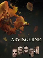 Наследие [2014 – 2017]