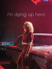 Умираю со смеху