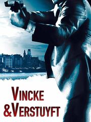 Двойное лицо