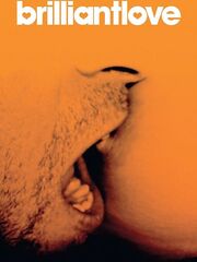 Вспышки любви [2010]