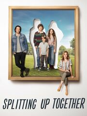 Развёденные вместе