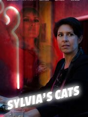 Кошечки Сильвии