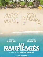 Потерпевшие кораблекрушение