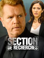 Служба расследований