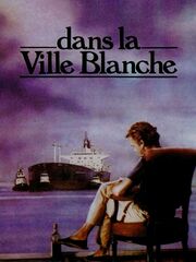 В белом городе