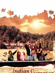 Бабье лето [1993]