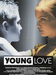 Юная любовь