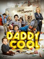 Все пары делают это