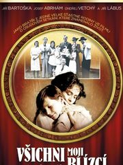 Все мои близкие