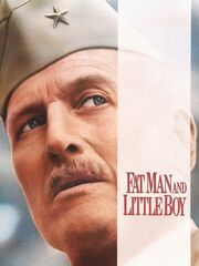 Создатели тени