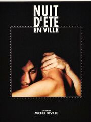 Летняя ночь в городе