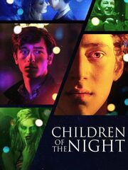 Дети ночи