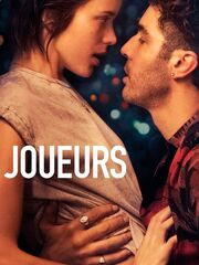 Нас не догонят