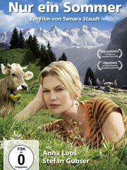 Только одно лето