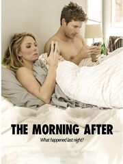 На следующее утро