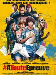 Выпускной экзамен