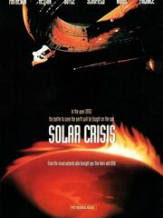 Солнечный кризис
