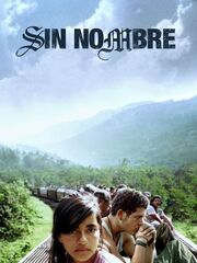 Без имени [2009]