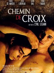 Крестный путь