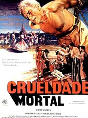 Смертельная жестокость