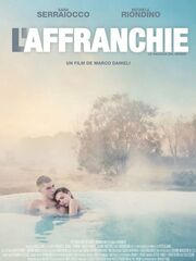 И целый мир между нами