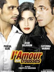 Любовь на троих