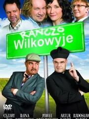 Ранчо Вильковые