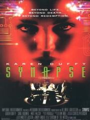 Погоня за памятью