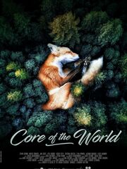 Сердце мира