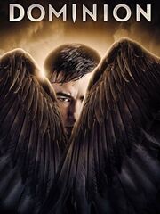Доминион