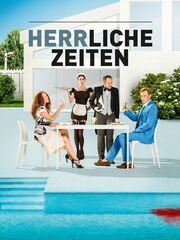 Великолепные времена