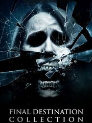 Пункт назначения 5