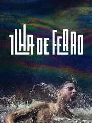 Железный остров