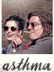 Астма