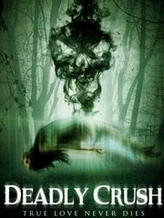 Смертельная страсть