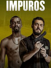 Нечист на руку