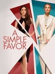 Простая просьба