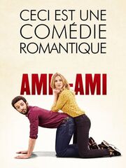 Моя бывшая подружка