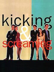 Забыть и вспомнить