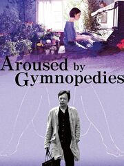 Пробудившийся от гимнопедий