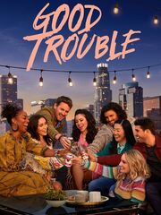 Хорошая проблема