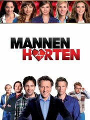 Мужчины в большом городе 2