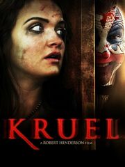 Жестокость